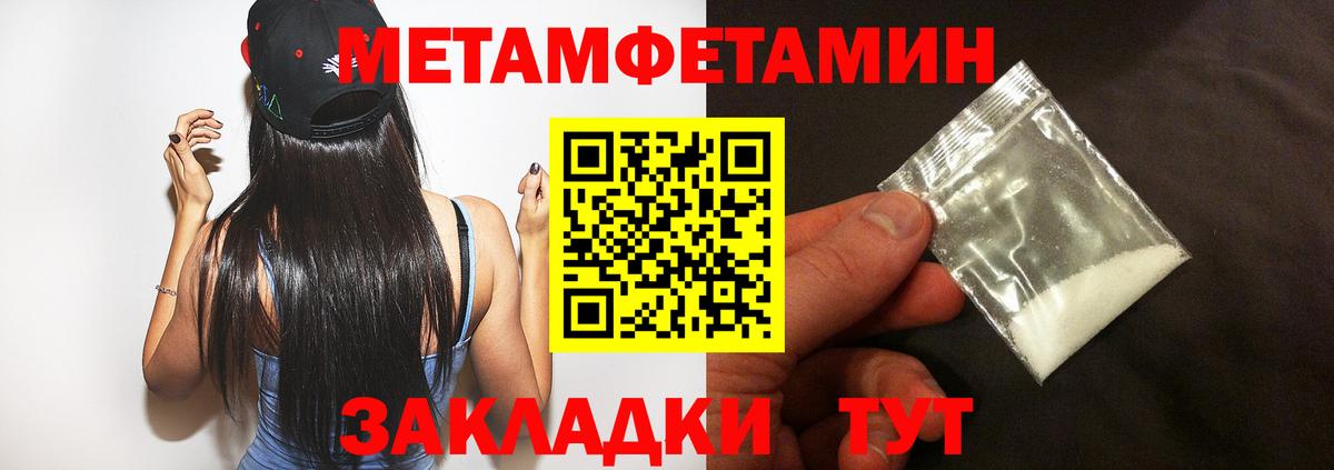 АМФЕТАМИН VHQ Видное