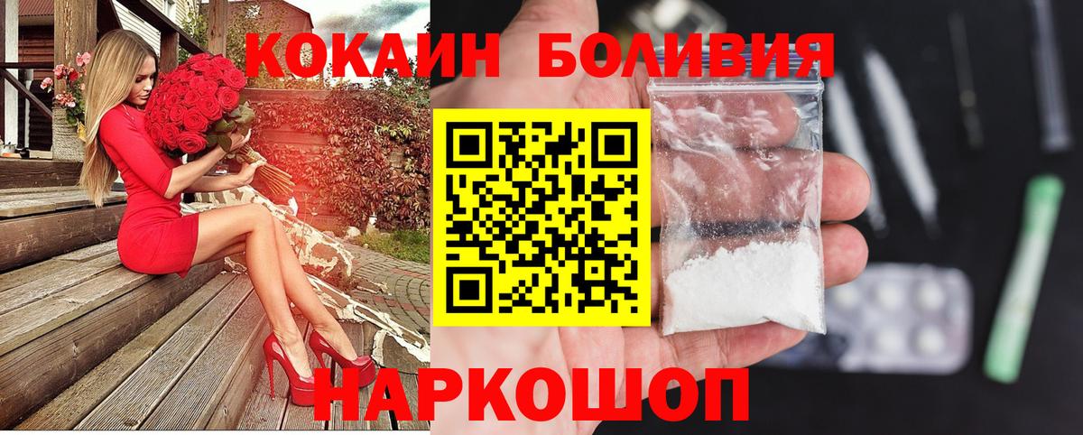 Кокаин Эквадор Видное