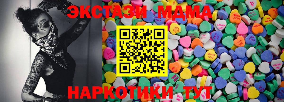 Ecstasy бентли Видное