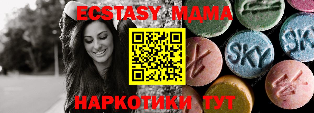 Видное  ЭКСТАЗИ louis Vuitton  Вход с VPN  ЭКСТАЗИ  Ecstasy диски 