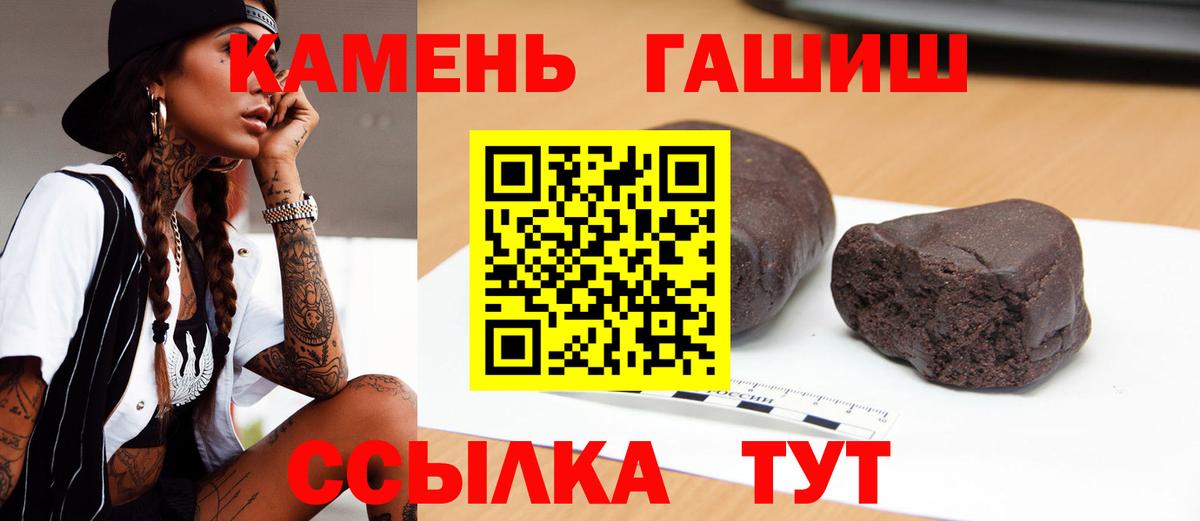 Гашиш Cannabis Видное