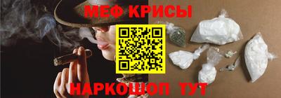 эйфоретик Моздок