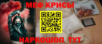 МДМА Можайск