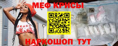 МДМА Можайск