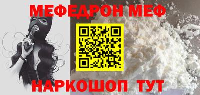 а пвп мука Можга