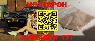 МДМА Можайск