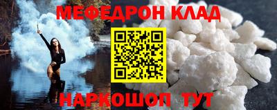 эйфоретик Моздок