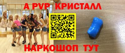эйфоретик Моздок