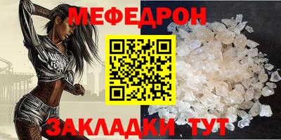 МДМА Можайск