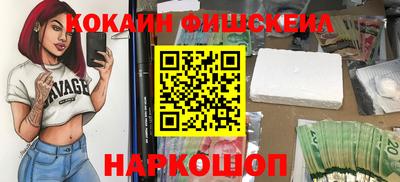 эйфоретик Моздок