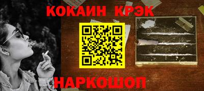 МДМА Можайск