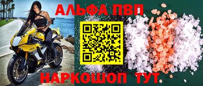 эйфоретик Моздок