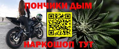эйфоретик Моздок