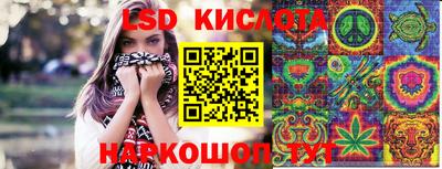 эйфоретик Моздок