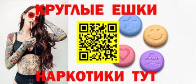 эйфоретик Моздок