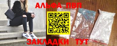 а пвп мука Можга