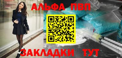 МДМА Можайск