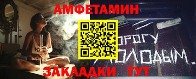 МДМА Можайск