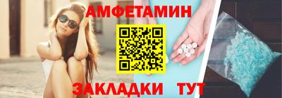 эйфоретик Моздок