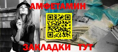 МДМА Можайск