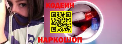 эйфоретик Моздок