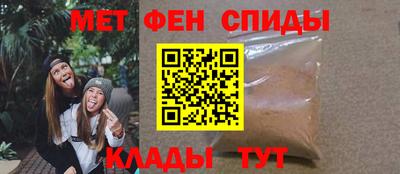 эйфоретик Моздок