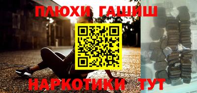эйфоретик Моздок