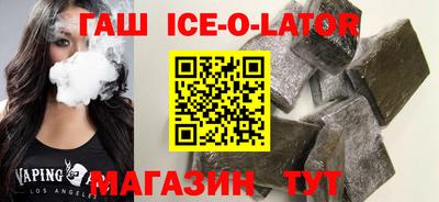 МДМА Можайск