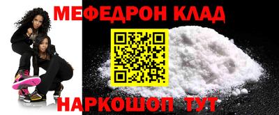 эйфоретик Моздок