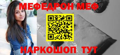 МДМА Можайск