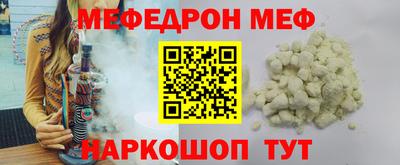 а пвп мука Можга