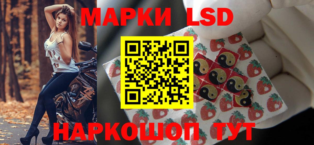 Видное  Лсд 25 экстази ecstasy  blacksprut вход  Вход с VPN  ЛСД экстази ecstasy 