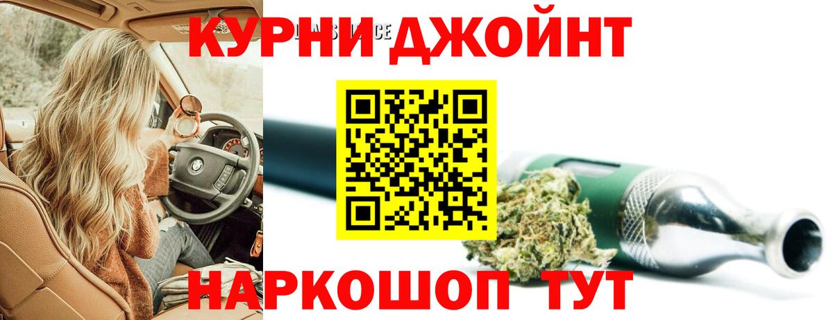 Шишки марихуана марихуана  Бошки Шишки Bruce Banner  Видное  Вход с VPN  Бошки Шишки VHQ  МАРИХУАНА MAZAR 